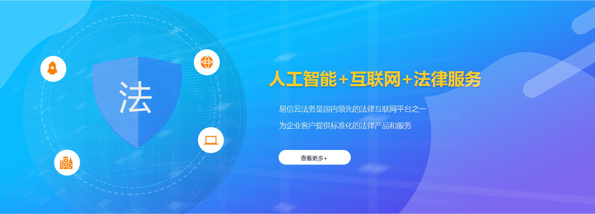 东明律师在线咨询