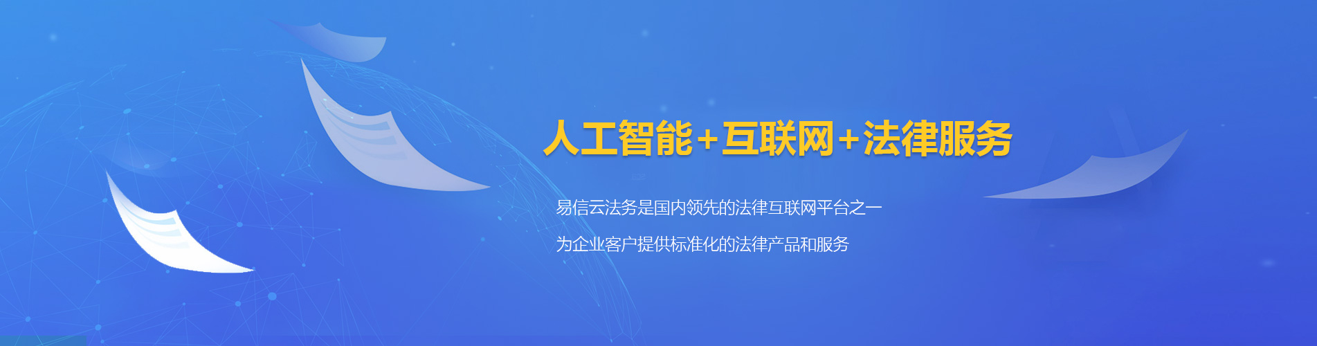东明律师在线咨询